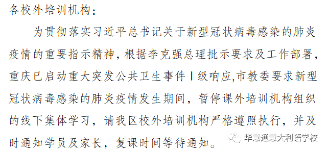 微信图片_20200206200316.png